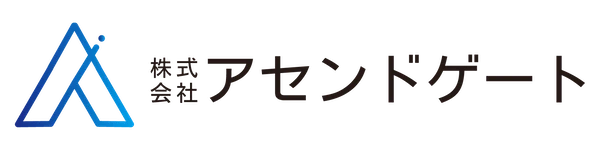 株式会社アセンドゲート